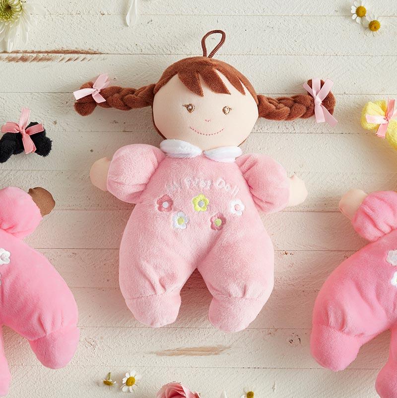 My First Doll - Brunette