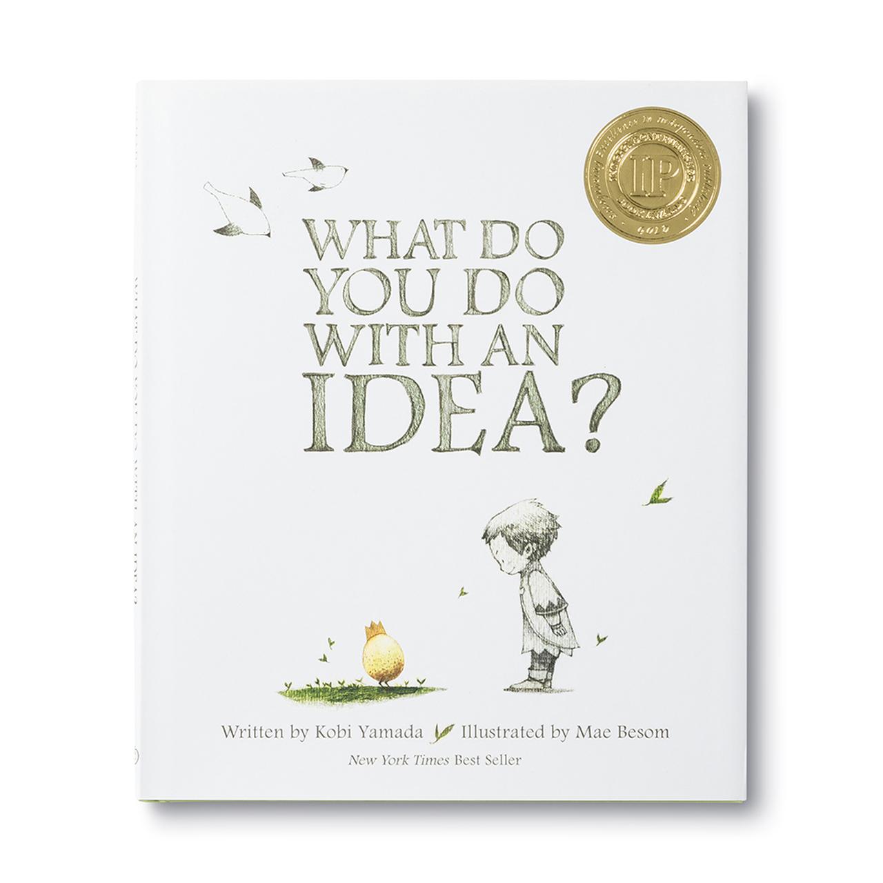 Kids Gift Book What Do You Do With An Idea?